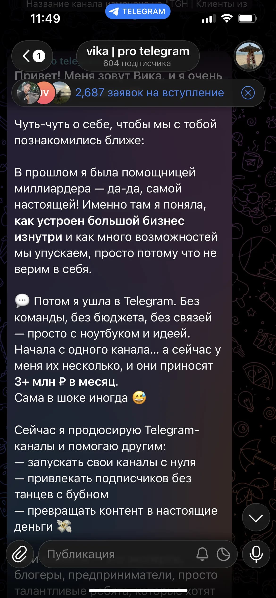 BitPocket